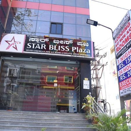 Hotel Star Bliss Plaza Bangalore Esterno foto