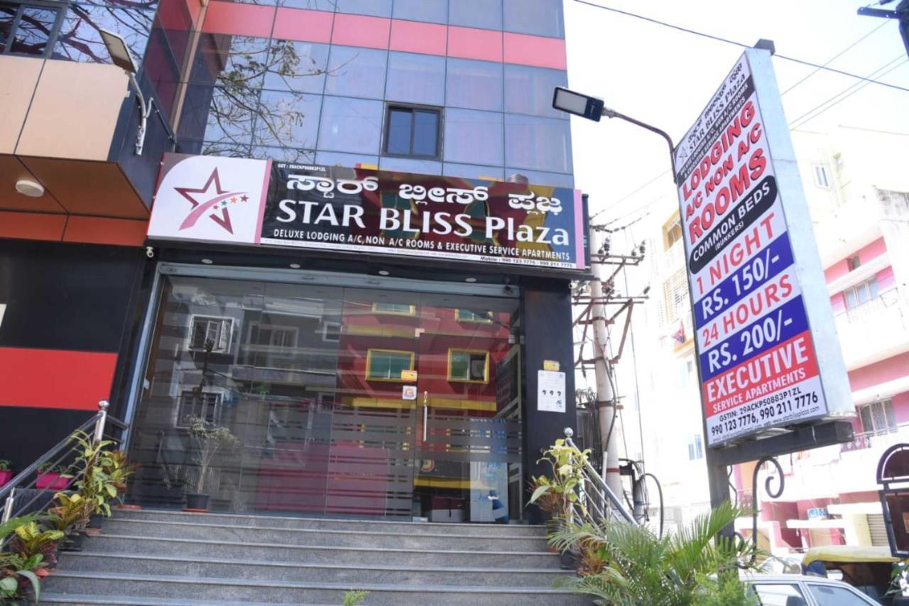 Hotel Star Bliss Plaza Bangalore Esterno foto